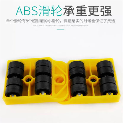 Moving artifact heavy object furniture mover universal wheel pulley moving object moving bed heavy transport tool household tool