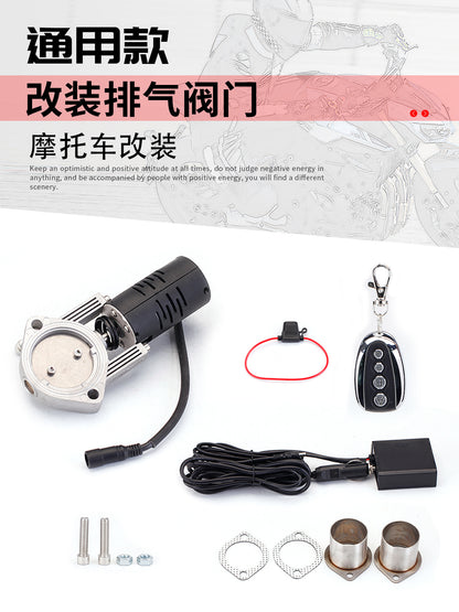 Motorcycle exhaust pipe modification sports car sound remote control valve electric control valve non-destructive installation electric exhaust