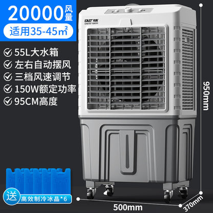 Xianke air cooler household air conditioning fan refrigeration fan commercial factory mobile refrigerator water cooling air fan industrial fan