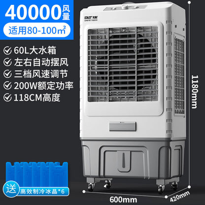 Xianke air cooler household air conditioning fan refrigeration fan commercial factory mobile refrigerator water cooling air fan industrial fan