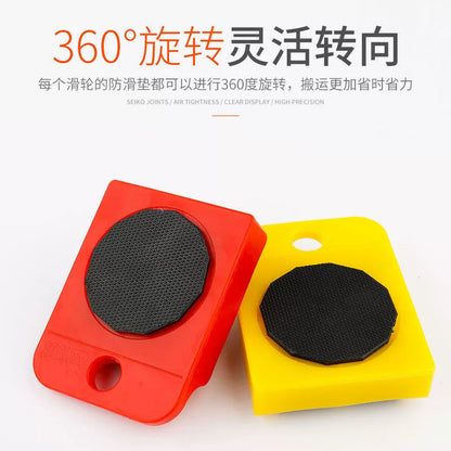 Moving artifact heavy object furniture mover universal wheel pulley moving object moving bed heavy transport tool household tool