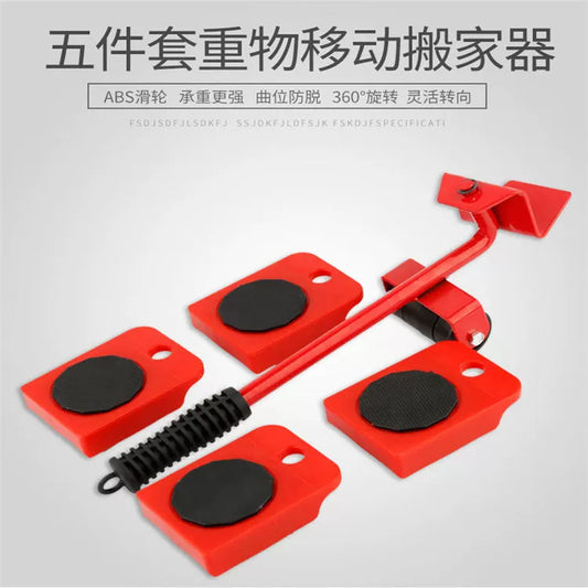 Moving artifact heavy object furniture mover universal wheel pulley moving object moving bed heavy transport tool household tool