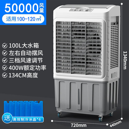 Xianke air cooler household air conditioning fan refrigeration fan commercial factory mobile refrigerator water cooling air fan industrial fan