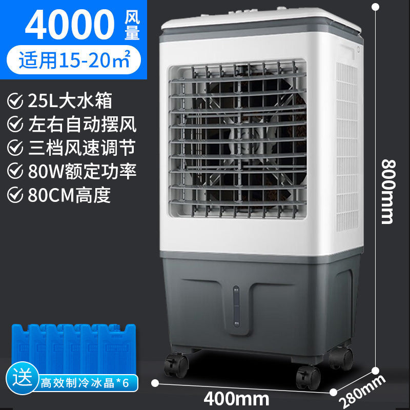 Xianke air cooler household air conditioning fan refrigeration fan commercial factory mobile refrigerator water cooling air fan industrial fan