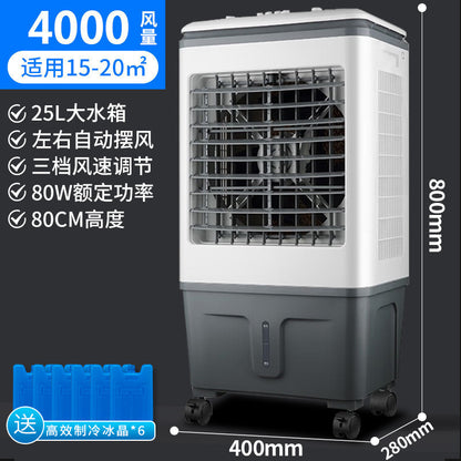 Xianke air cooler household air conditioning fan refrigeration fan commercial factory mobile refrigerator water cooling air fan industrial fan