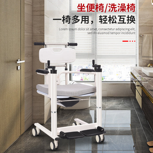 Paralyzed elderly lift, hand lift, nursing transfer, disabled person lift chair, home bath, toilet wheelchair