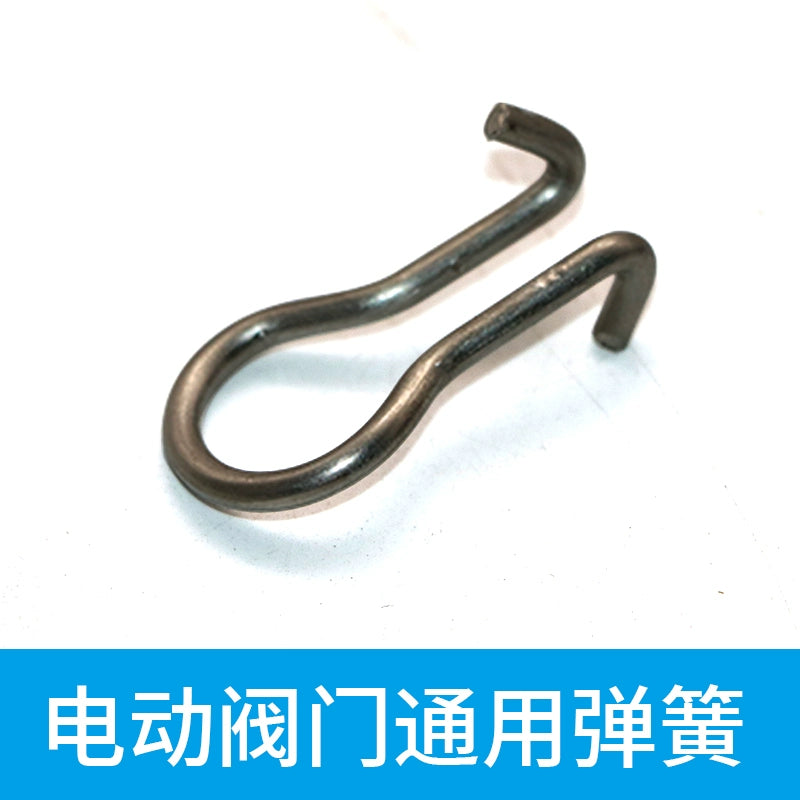 Automobile exhaust pipe modification, electronic electric valve, stainless steel drive shaft accessories, general-purpose springs, a large number of stock