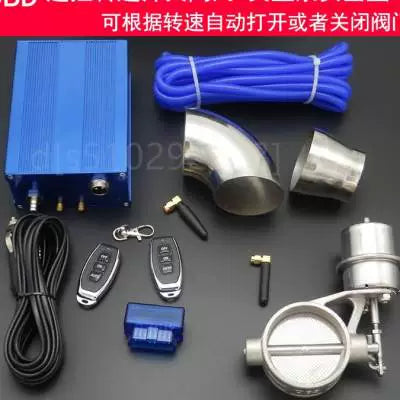 。 Car exhaust pipe sound modification sports car sound remote control variable exhaust valve sound modification fried street vacuum valve