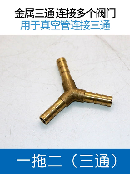 Automobile modified exhaust pipe vacuum valve accessories special vacuum tube 5 meters universal check valve high-quality gold tee