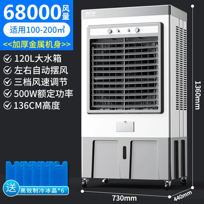 Xianke air cooler household air conditioning fan refrigeration fan commercial factory mobile refrigerator water cooling air fan industrial fan