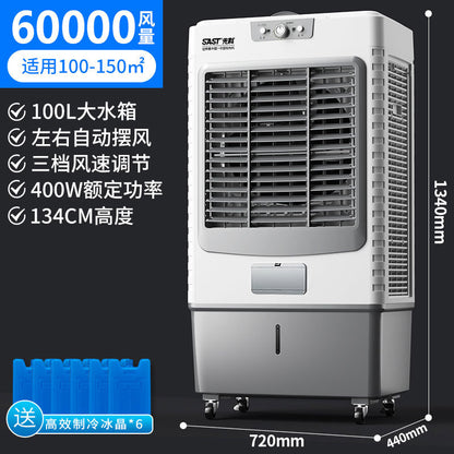 Xianke air cooler household air conditioning fan refrigeration fan commercial factory mobile refrigerator water cooling air fan industrial fan