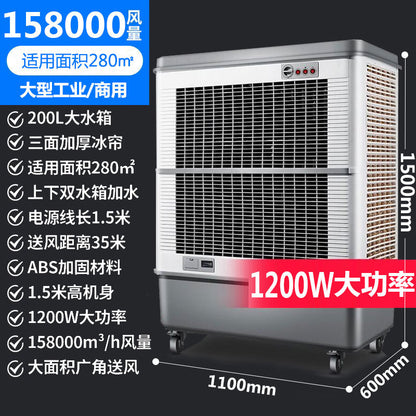 Xianke air cooler household air conditioning fan refrigeration fan commercial factory mobile refrigerator water cooling air fan industrial fan