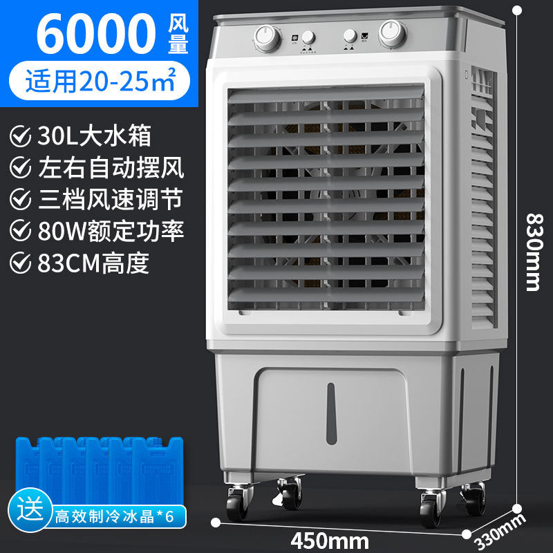 Xianke air cooler household air conditioning fan refrigeration fan commercial factory mobile refrigerator water cooling air fan industrial fan