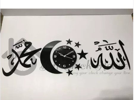 Islamic wall clock”Islamic acrylic wall clock”Islamic wall decor”acrylic wall clock”acrylic decorative wall clock”wall clock for home”wall clocks for wall”big wall clock”clock for home and office decor”acrylic wall clock”