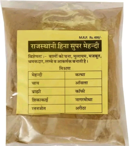 Pure 100% Natural Mahandi power